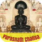 Parasnath Chalisa ikon