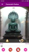 Parasnath Chalisa ภาพหน้าจอ 1