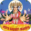 Pitra Gayatri Mantra