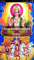 Surya Mandala Stotram पोस्टर