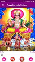 Surya Mandala Stotram स्क्रीनशॉट 1