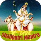Shailputri Mantra icône