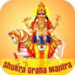 Shukra Graha Mantra