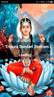 Tripura Sundari Stotram Affiche