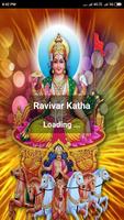 Ravivar Katha Affiche