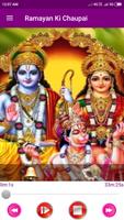 Ramayan Ki Chaupai screenshot 1