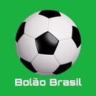 BOLÃO BRASIL icon