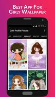 Cute Profile Wallpaper স্ক্রিনশট 2