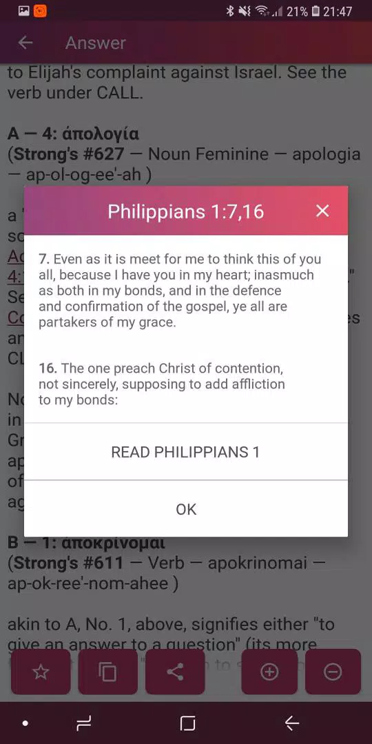 Vines Expository Dictionary APK for Android Download