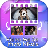 Video Me Se Photo Nikalna