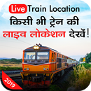 Train Live Location and PNR Status APK