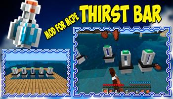 Mod Thirst Bar لماين كرافت تصوير الشاشة 1