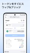 TokenPocket 仮想通貨のマルチチェーンウォレット スクリーンショット 1