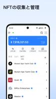 TokenPocket スクリーンショット 3