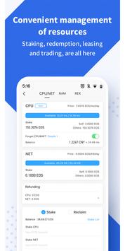 TokenPocket 截图 2