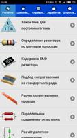 VIP electronics الملصق