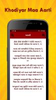 Khodiyar Maa Ringtones screenshot 2