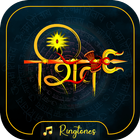 آیکون‌ Shiv Ringtone