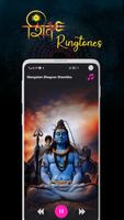 Shiv Ringtone - New Ringtone syot layar 1