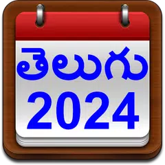 Telugu Calendar 2024 APK download