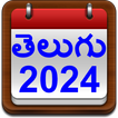 Telugu Calendar 2024