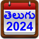 Telugu Calendar 2024 APK