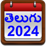 Telugu Calendar ícone