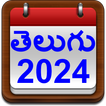 ”Telugu Calendar 2024