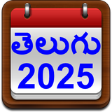 Telugu Calendar simgesi
