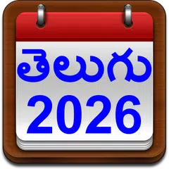 Скачать Telugu Calendar 2023 XAPK