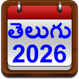 Telugu Calendar 2026