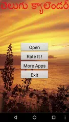 Telugu Calendar 2026 XAPK 下載