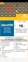 Telugu Calendar ภาพหน้าจอ 2