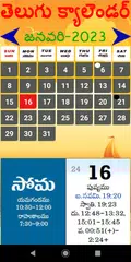Descargar APK de Telugu Calendar 2023