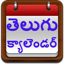 Telugu Calendar APK