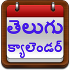 Telugu Calendar ikona