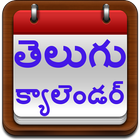 Telugu Calendar アイコン