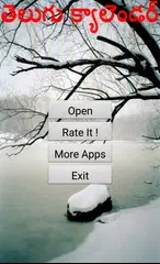 Telugu Calendar APK download