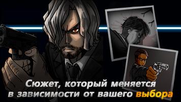 Argo's Choice постер