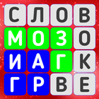 Найди слова : Филворды APK