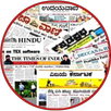 All Language News Papers APK