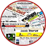 All Language News Papers