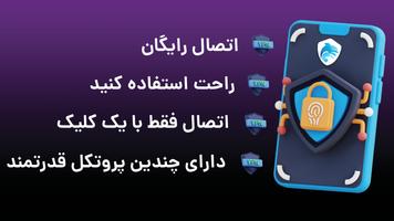 پوستر فیلتر شکن قوی پرسرعت دلفین