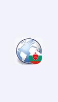 VPN Bulgaria - Use Bulgaria IP الملصق