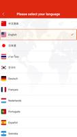 VPN China - Use Chinese IP تصوير الشاشة 2