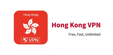VPN 香港 - 使用 香港 IP