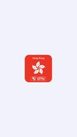 VPN Hong Kong - Use HK IP الملصق