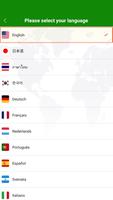 VPN India - Use Indian IP تصوير الشاشة 3