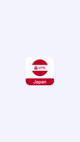 Japan VPN الملصق