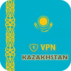 VPN Kazakhstan - Use KZ IP アプリダウンロード